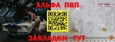 скорость Апшеронск