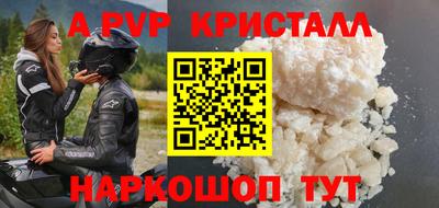 гашишное масло Гусь-Хрустальный
