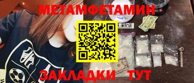 марки nbome Гусиноозёрск