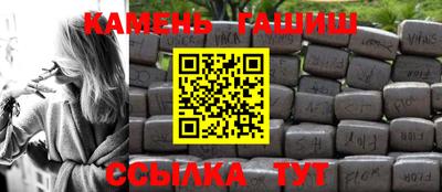 марки nbome Гусиноозёрск