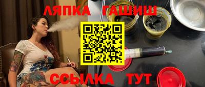 марки nbome Гусиноозёрск