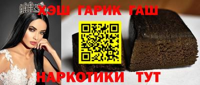 марки nbome Гусиноозёрск