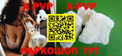 кокаин перу Апрелевка