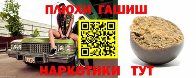 марки nbome Гусиноозёрск