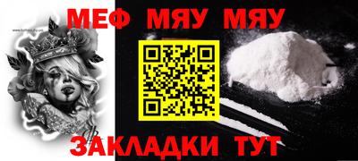 кокаин перу Апрелевка