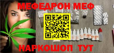 кокаин перу Апрелевка