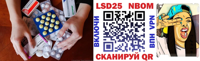 ЛСД экстази ecstasy Междуреченск