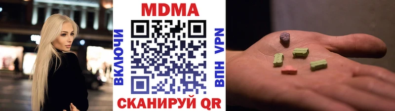 kraken ONION  Междуреченск  MDMA crystal 