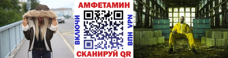 hydra как зайти  Междуреченск  площадка какой сайт  МЕТАМФЕТАМИН Methamphetamine 