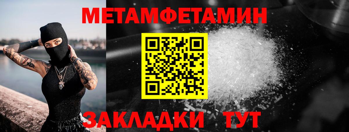 Междуреченск  Гашиш  MDMA  Экстази  Меф кристаллы  Марихуана  Вход с VPN  Кокаин  ГАШИШ 