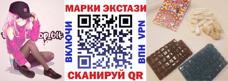 Марки 25I-NBOMe 1,5мг  MEGA ТОР  Междуреченск 
