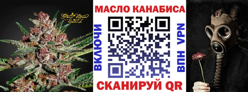 ТГК Wax Междуреченск