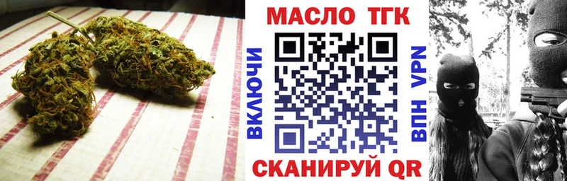 Дистиллят ТГК Wax  Междуреченск 
