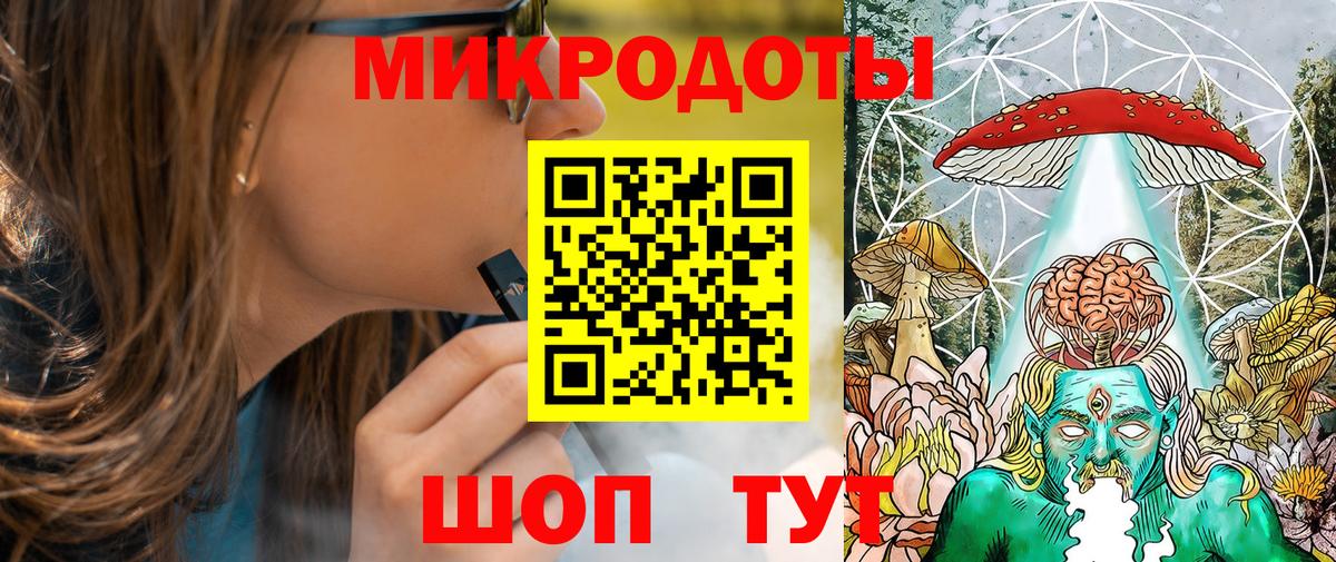 Псилоцибиновые грибы MAGIC MUSHROOMS  Псилоцибиновые грибы MAGIC MUSHROOMS  Вход с VPN  наркошоп  Междуреченск 