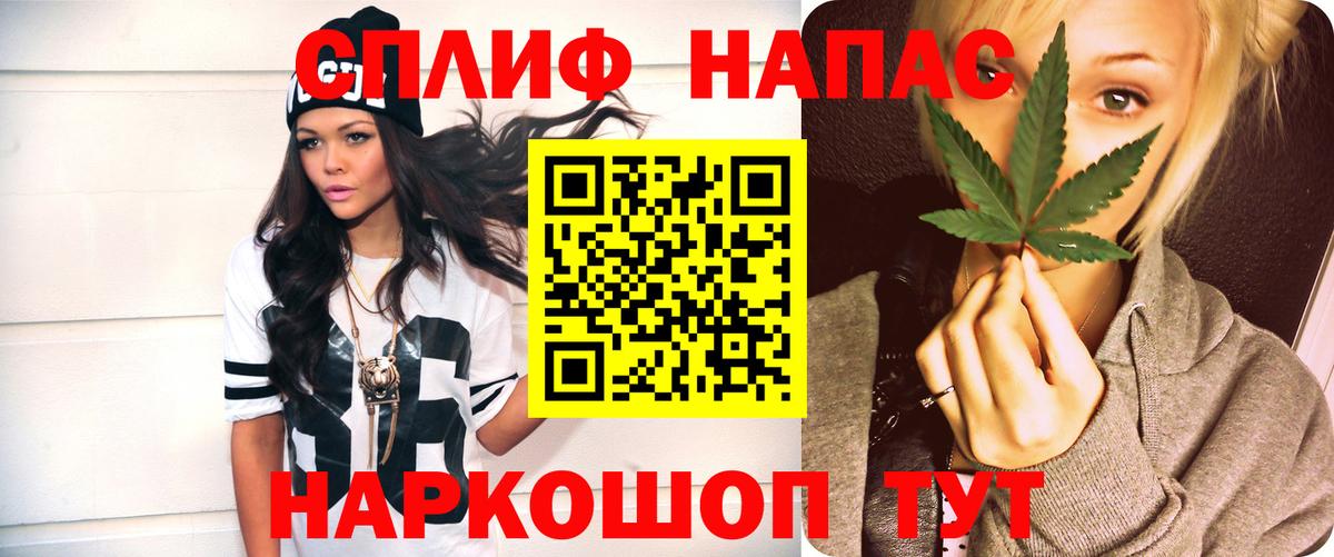 Бошки Шишки тримм Междуреченск
